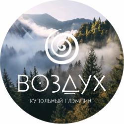 Фото Отель Купольный Глэмпинг Воздух