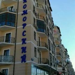 фото 9 Апартаменты на Крымской 19к2