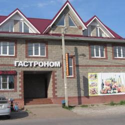 Фото Отель Сказка