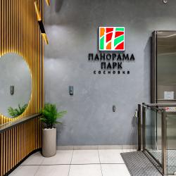 2-комнатные апартаменты люкс