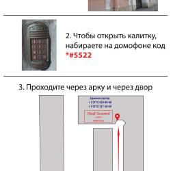 фото 2 Граф Толстой