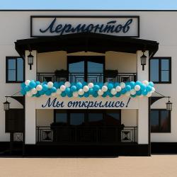 Фото Отель Лермонтов