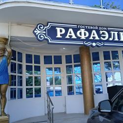 Фото Отель Рафаэль