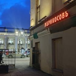 1-комнатные апартаменты студия