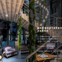 Фото V hotel & Rooftop lounge (В отель)