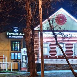 Фото Отель Гостевой дом на Звездинской