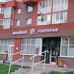 Фото Апартаменты на улице Университетская Набережная 56