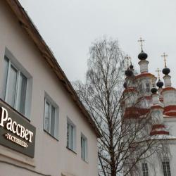 Фото Отель Рассвет