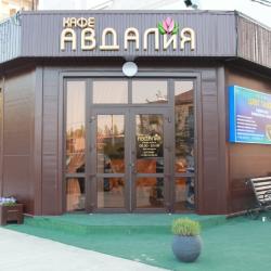 Фото Отель Авдалия