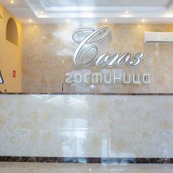 Фото Отель Союз