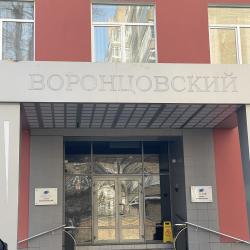 фото 6 Воронцовский