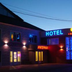 Фото Отель Империал