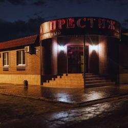 Фото Отель Престиж