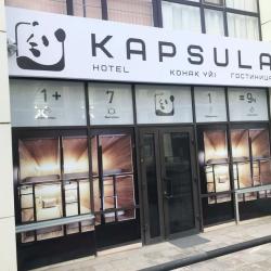 Фото Отель Hostel Kapsula (Капсула)