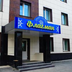 Фото Отель Флагман