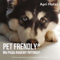 Фото Apri Polet Hotel (Апри Полет Отель)