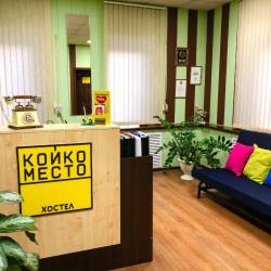 Фото Отель Койкоместо