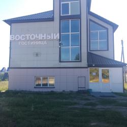 Фото Отель Восточная