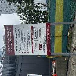 Фото Отель Мусоргского 74, корпус 2, квартира с видом на море