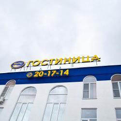 Фото Отель Кагау на Строителей
