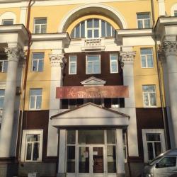 Фото Отель Металлург