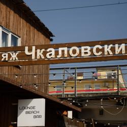 1-комнатные апартаменты студия ул. Прибрежная д.10 кв.20