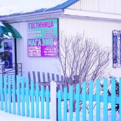 Фото Отель Западная