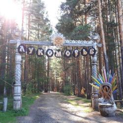 Фото Отель Лукоморье