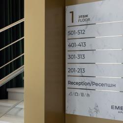 Фото Отель Emerald Apart Hotel by Provence (Эмеральд)