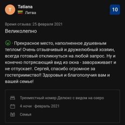 Коттедж Дом-терраса