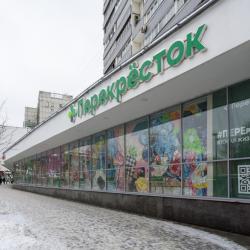Фото Отель Uragan Apart на улице Большая Полянка 28 корпус 1