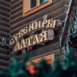 Фото Арт-Эко-отель Алтай