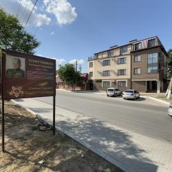 Фото Отель Домино