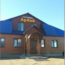 Фото Отель Арлей