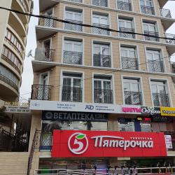 Фото Апартаменты на Демократической