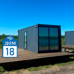 Дом Морская гавань №18