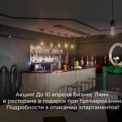 Фото Отель VARIANT M50 (Вариант М 50)