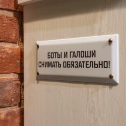 Фото Отель Музыкальная Шкатулка