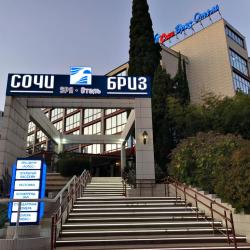 Сочи-Бриз Отель — 6aafe0bf22fd0efb05ad1f52fc58f85c