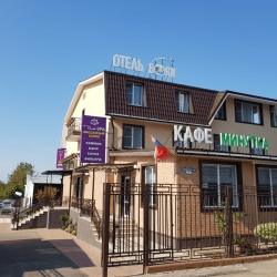 Фото Отель Вояж