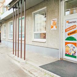 Фото ЯРхостел