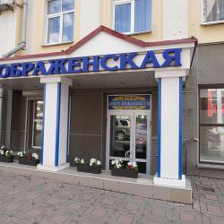 Фото Отель Вятские улочки на Преображенской