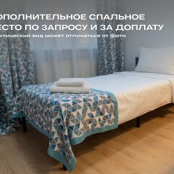 1-комнатные апартаменты студия