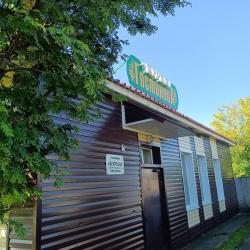 Фото Отель Уют (бывш. )