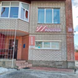 Фото Отель Идиллия