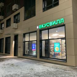 фото 13 Апартаменты на Варшавском шоссе 170Е к8