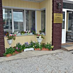 Фото Отель Люкс