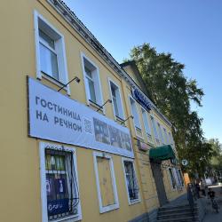 Фото Отель Гостевой дом Одиссея