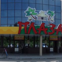 Фото Отель Плаза