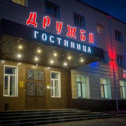 Фото Отель Дружба